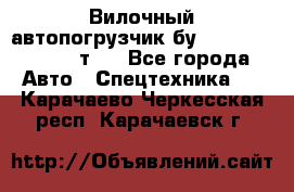 Вилочный автопогрузчик бу Heli CPQD15 1,5 т.  - Все города Авто » Спецтехника   . Карачаево-Черкесская респ.,Карачаевск г.